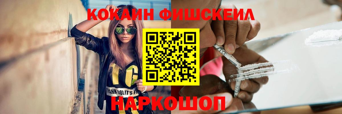 Кокаин  Мефедрон  Пугачёв  Вход с VPN  Экстази  A PVP СОЛЬ кристаллы  МАРИХУАНА  Меф МЯУ МЯУ   Гашиш 