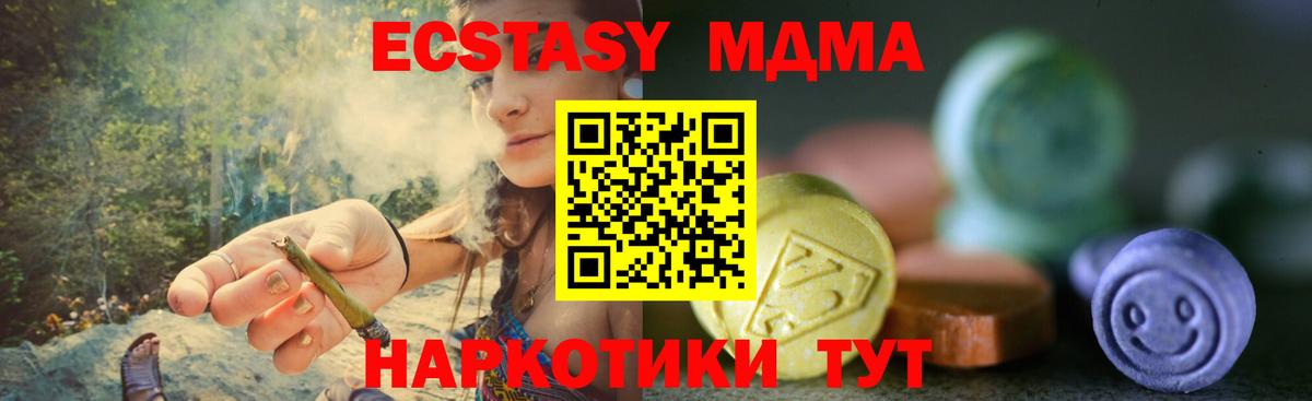 мориарти Telegram  Вход с VPN  Экстази  Пугачёв  ЭКСТАЗИ ешки  ЭКСТАЗИ таблы 