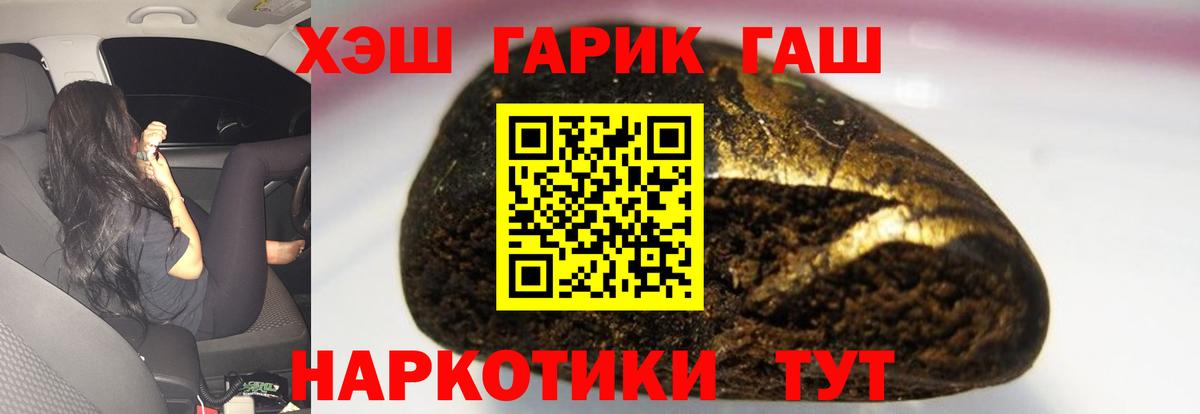 ГАШ Ice-O-Lator Пугачёв