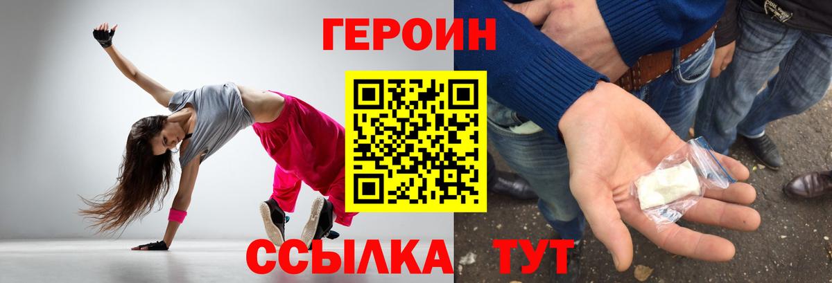 Героин афганец Пугачёв