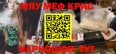 марихуана Бузулук