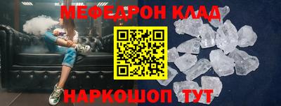 соль ск Рыбинск