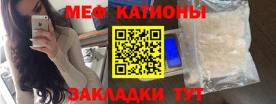 марки nbome Будённовск