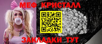 прущие крисы Волжск