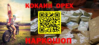 марихуана Бузулук