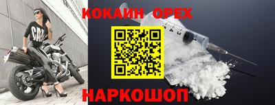 марки nbome Будённовск