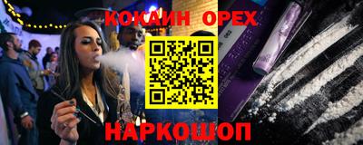 кристаллы Рузаевка