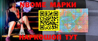 меф Бугуруслан