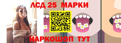 марихуана Бузулук