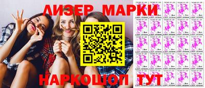 марихуана Бузулук