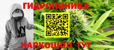 марихуана Бузулук