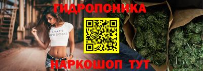 марки nbome Будённовск