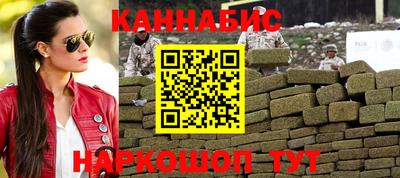 марки nbome Будённовск