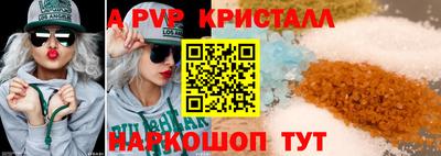меф Бугуруслан