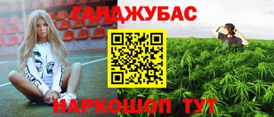 марки nbome Будённовск