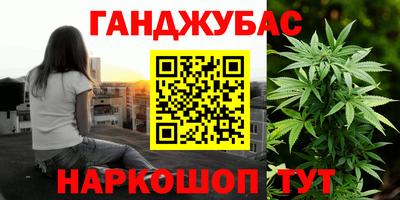 марки nbome Будённовск
