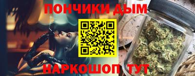меф Бугуруслан