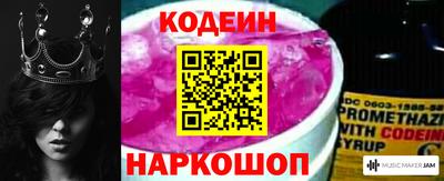 марки nbome Будённовск