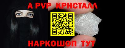 прущая мука Волгодонск