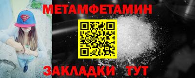 марихуана Бузулук