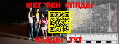 марки nbome Будённовск