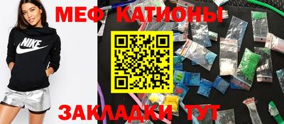 меф Бугуруслан