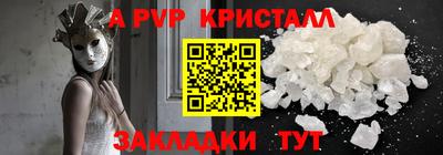 меф Бугуруслан