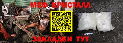 кокаин Волжский