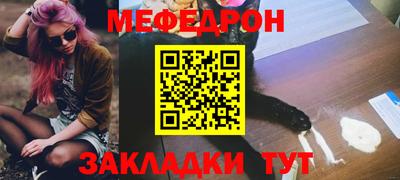 марихуана Бузулук