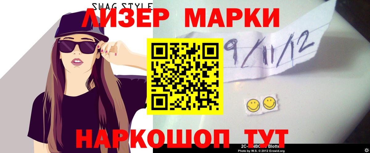 Лсд 25 экстази кислота  LSD-25 экстази кислота  МЕГА зеркало  Пугачёв  Вход с VPN 