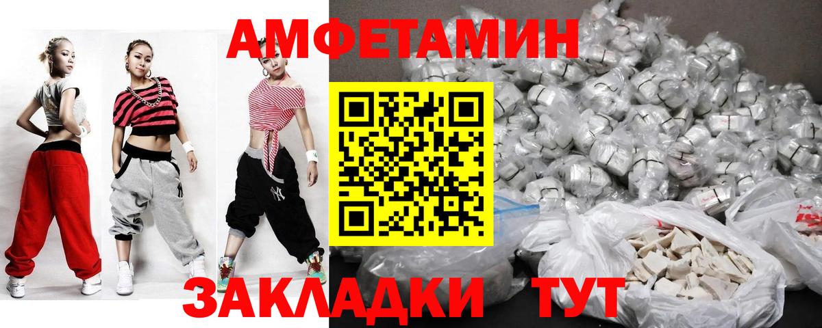 МЕТАМФЕТАМИН витя Пугачёв