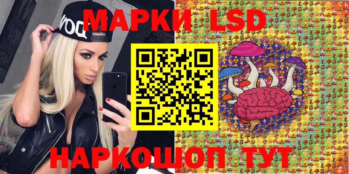 Наркотические марки 1,5мг Пугачёв
