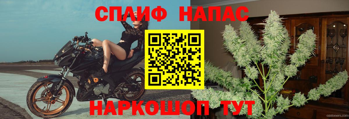 Марихуана OG Kush  Канабис SATIVA & INDICA  Пугачёв  Вход с VPN 