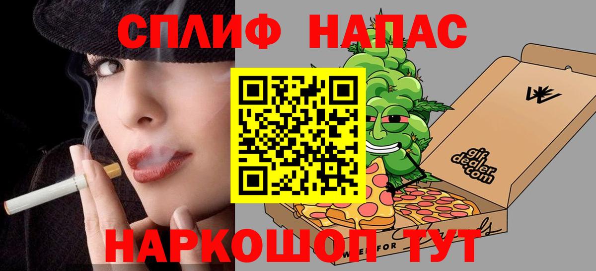Конопля SATIVA & INDICA Пугачёв